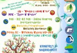Piknik!2019(2)